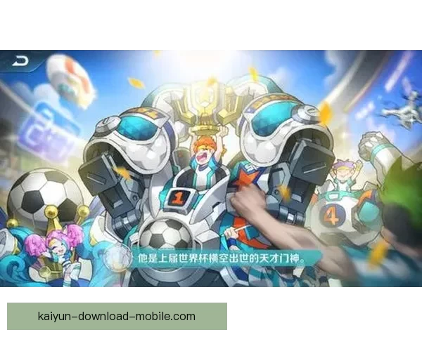 燃情世界杯竞猜红包活动等你来赢精彩大奖