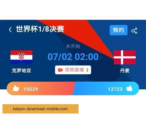 世界杯竞猜比分策略详解与实用投注技巧全指南